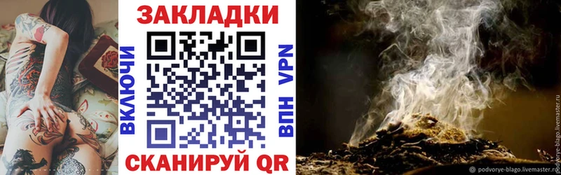 Купить Марихуана  Метамфетамин  ГАШИШ  МЕФ  Кокаин  Мариинск