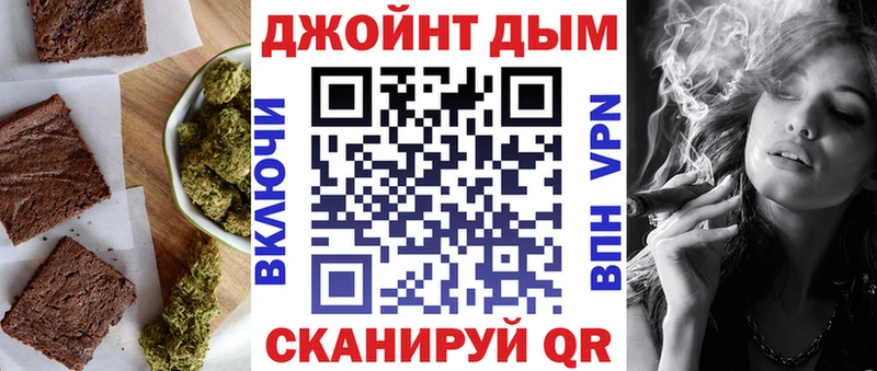 Купить  Мариинск  Canna-Cookies конопля