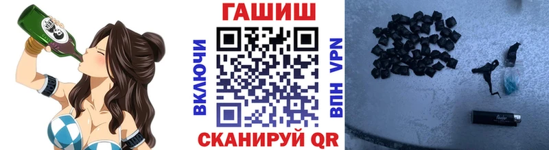 Гашиш ice o lator Мариинск