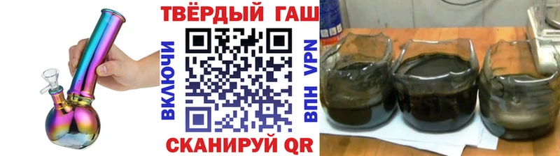 ГАШ VHQ  Купить  Мариинск 