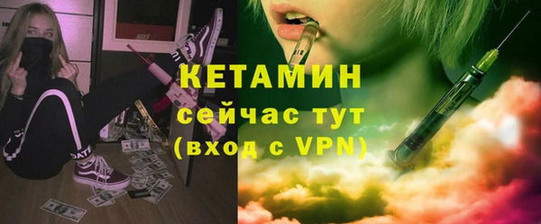 спиды Каменск-Шахтинский