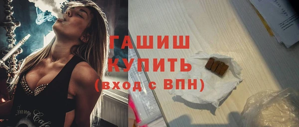 дмт Анжеро-Судженск