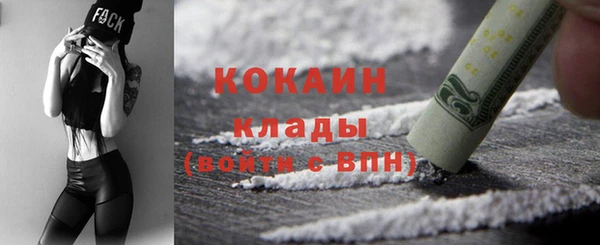 кокс Каменногорск