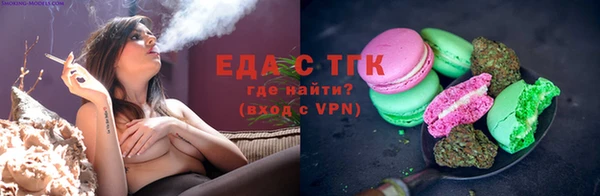 спиды Каменск-Шахтинский
