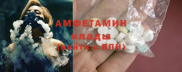 спиды Каменск-Шахтинский