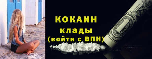 кокс Каменногорск