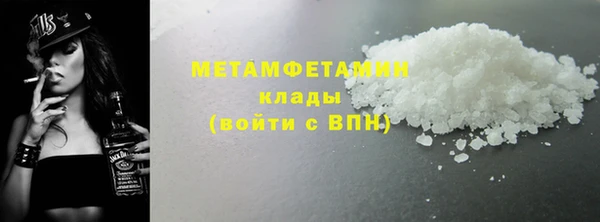 спиды Каменск-Шахтинский