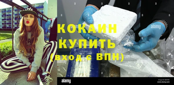 спиды Каменск-Шахтинский