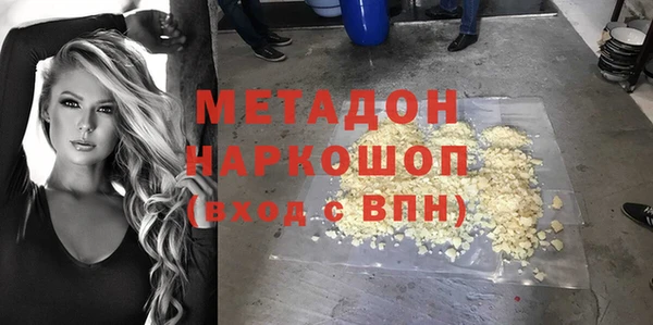 спиды Каменск-Шахтинский
