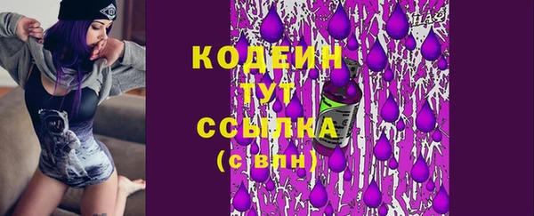 спиды Каменск-Шахтинский