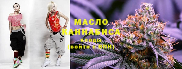 дмт Анжеро-Судженск