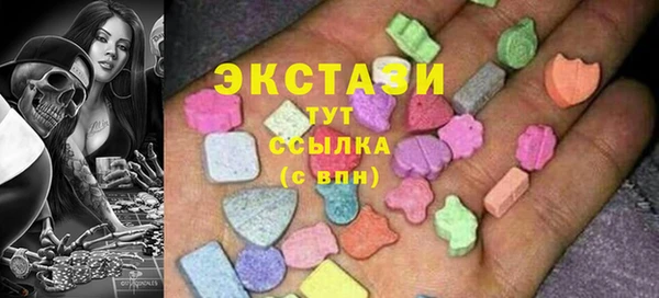 кокс Каменногорск