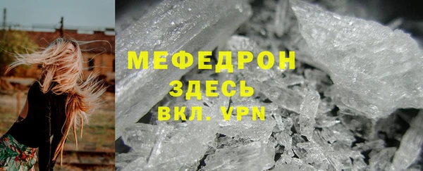 дмт Анжеро-Судженск