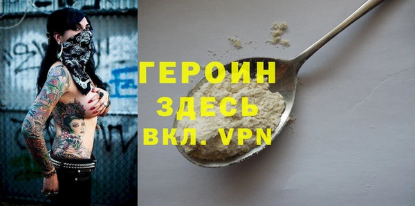 героин Апатиты