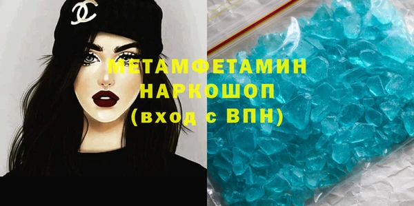 кокс Каменногорск