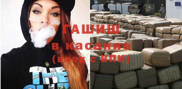 спиды Каменск-Шахтинский