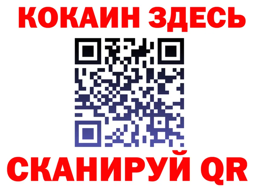 Альфа ПВП Crystall вход это MEGA Мариинск