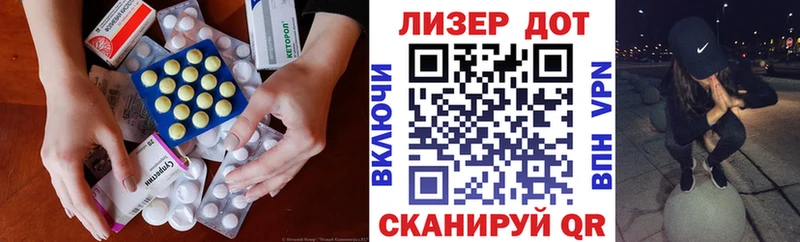 Лсд 25 экстази кислота  Купить где  Мариинск 