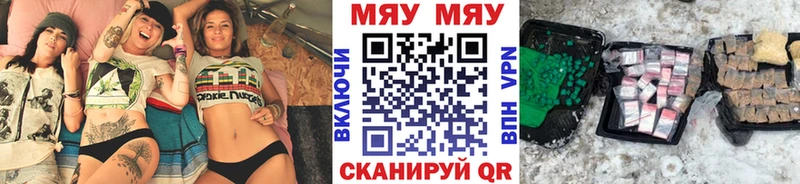 Купить закладки  Мариинск  Меф VHQ 