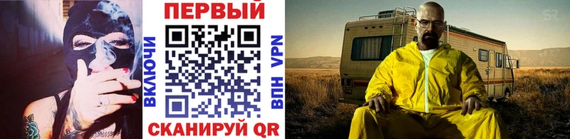 Метамфетамин витя Купить где Мариинск