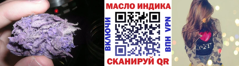 Купить  Мариинск  ТГК Wax