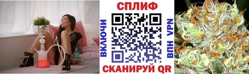 Конопля план  Купить где  Мариинск 